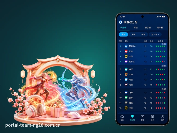 ng28 APP，装一次不再错过开赛